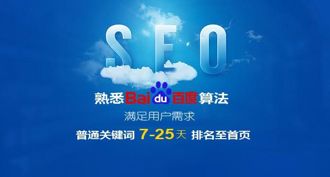 【網(wǎng)絡(luò)運營】新文章發(fā)布后，百度關(guān)鍵詞排名會突然消失