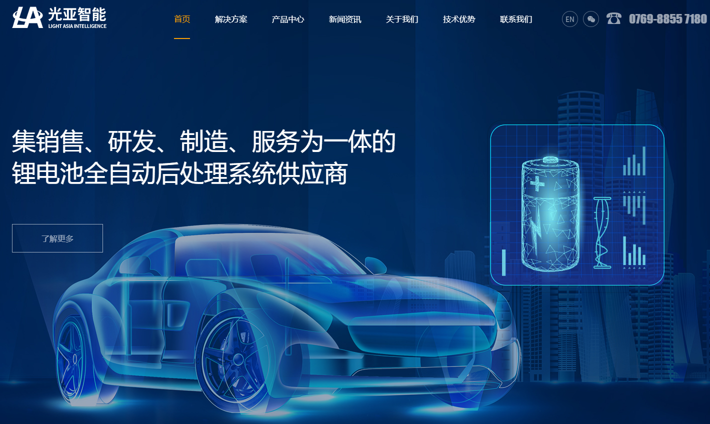【網絡運營】企業網站設計如何吸引客戶？