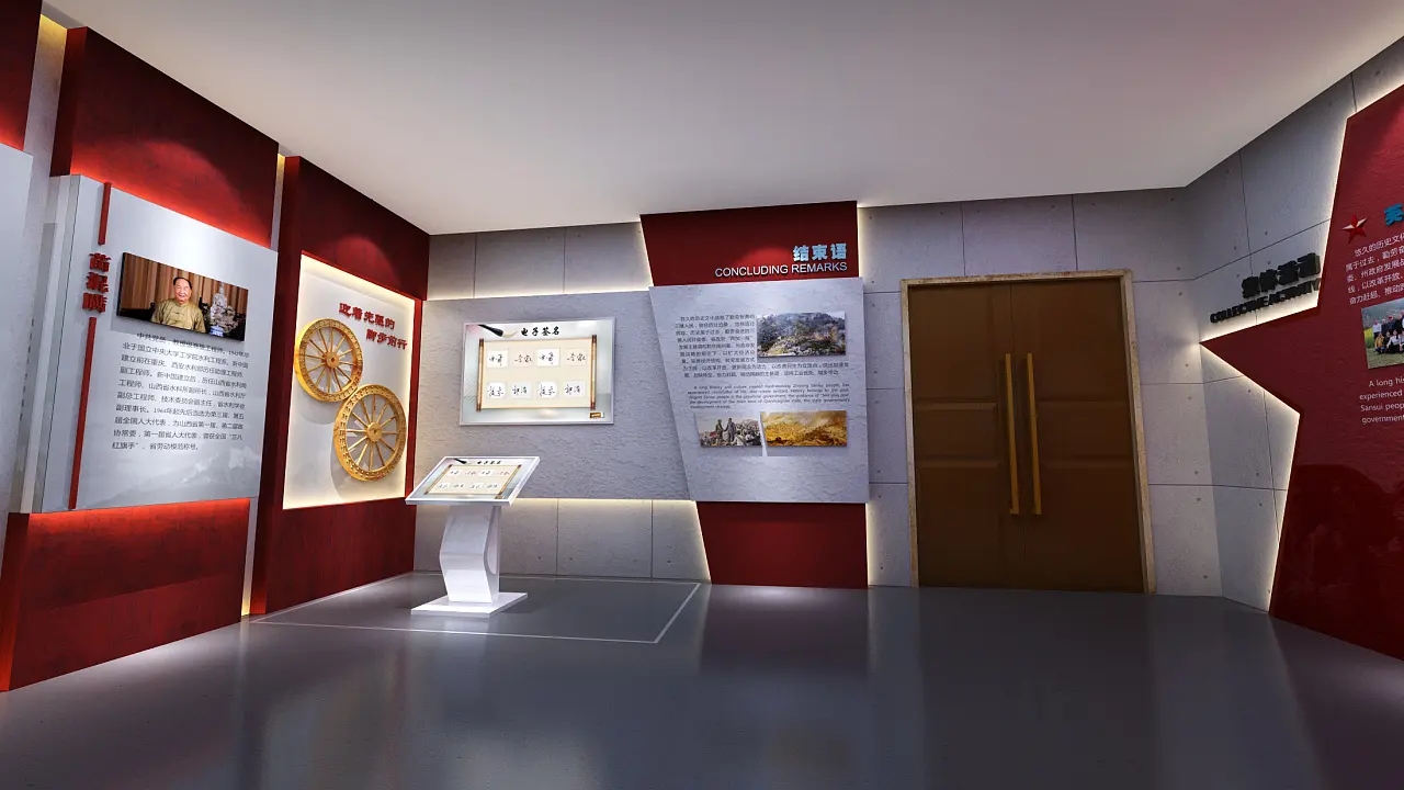 展館設(shè)計 ，展館 ，鑫時空