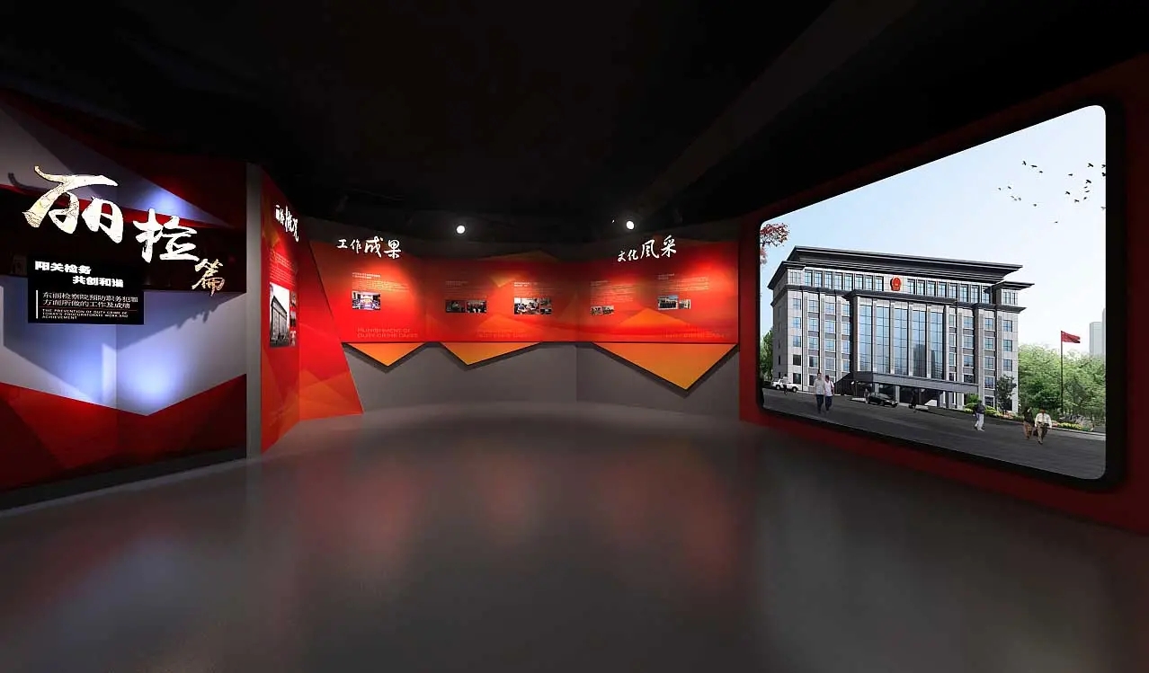 展廳設計 ，展館 ，鑫時空